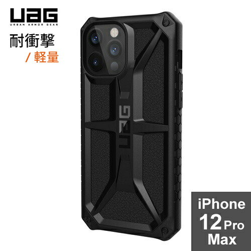 URBAN ARMOR GEAR���� iPhone 12 Pro Max��6.7�� 2020�б��Ѿ׷⥱���� MONARCH �֥�å� UAG-IPH20L-P-BK ������������Ź��