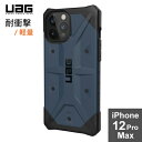 URBAN ARMOR GEAR社製 iPhone 12 Pro Max（6.7） 2020対応耐衝撃ケース PATHFINDER マラード UAG-IPH20L-ML 日本正規代理店品