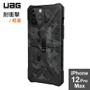 アーバン アーマー ギア スマホケース メンズ 【送料無料】URBAN ARMOR GEAR社製 iPhone 12 Pro Max（6.7） 2020対応耐衝撃ケース PATHFINDER SE ミッドナイトカモ UAG-IPH20L-MC 日本正規代理店品