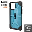 URBAN ARMOR GEAR社製 iPhone 12 Pro Max（6.7） 2020対応耐衝撃ケース PLASMA マラード UAG-IPH20LT-ML 日本正規代理店品