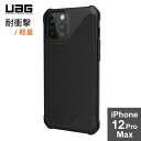 アーバン アーマー ギア スマホケース メンズ 【送料無料】URBAN ARMOR GEAR社製 iPhone 12 Pro Max（6.7） 2020対応耐衝撃ケース METROPOLIS LT ケブラー ブラック UAG-IPH20LFL-KB 日本正規代理店品