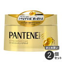 【まとめ買い】P&G パンテーン エクストラダメージケア バージンシャインヘアマスク 150g 2個セット