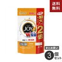 まとめ買い P&G ジョイ 食洗機用洗剤 オレンジピール成分入 つめかえ用 特大 930g 3個セット☆★(3)