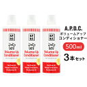 【送料無料】あす楽 APDC ティーツリーボリュームアップコンディショナー 500ml×3 3本セット A.P.D.C. たかくら新産業 犬用リンス