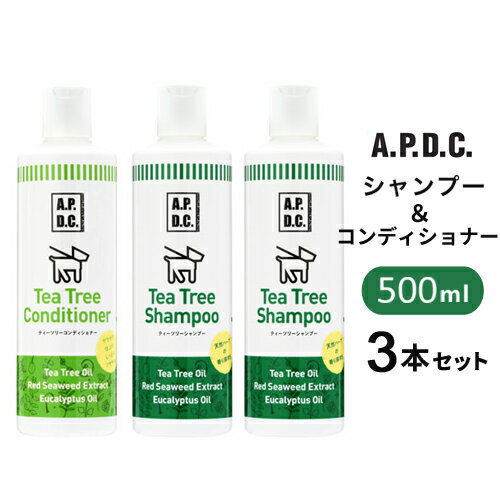 【送料無料】あす楽 APDC ティーツリーシャンプー&コ