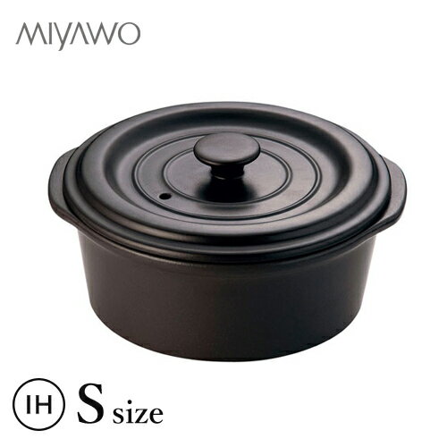 ミヤオ IH サーマテック 土鍋ココット S