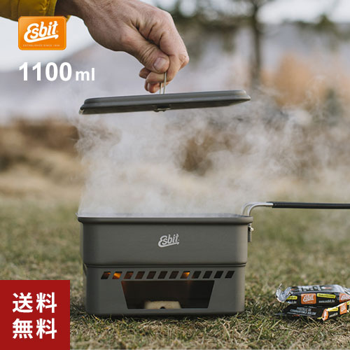 【送料無料】あす楽 ESBIT エスビット クックセット 1100ml ポット 五徳 ESCS1100HA アウトドア キャンプ ソロキャンプ ベランピング クッカーセット 飯盒