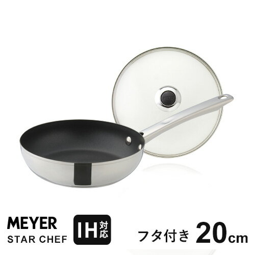 【送料無料】あす楽 マイヤー MEYER フライパンセット 20cm ガラス蓋付 MSC3-P20 MN-GF20 フライパン 蓋 IH対応 おすすめ 人気 長持ち 焦げ付かない