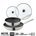 マイヤー MEYER スターシェフ4 STAR CHEF フライパン+ガラス蓋 4点セット フライパン 20cm・28cm グラス リッド 20cm・28cm ...