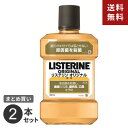 まとめ買い ジョンソン・エンド・ジョンソン 薬用リステリン オリジナル 1000ml 2本セット☆★(4)