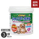 まとめ買い アース・ペット シャンプータオル ペット用 徳用 3個セット☆★
