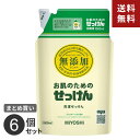 まとめ買い ミヨシ石鹸 無添加 お肌のためのせっけん つめかえ用 1000ml 6個セット