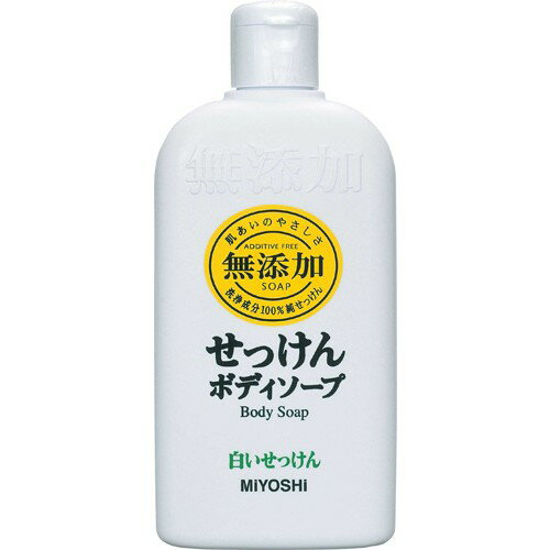 【送料無料】まとめ買い ミヨシ石鹸 無添加ボディソープ 白いせっけん 本体 400ml 12本セット