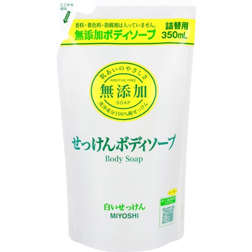 【送料無料】まとめ買い ミヨシ石鹸 無添加ボディソープ白いせっけん 詰替 350ml 6個セット☆★