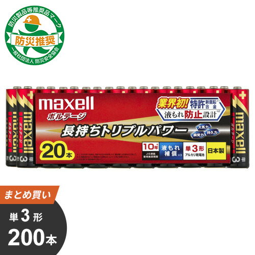 ̵ۤ ޥ maxell ñ3 륫괥ӡ֥ܥơ 200[20Px10] LR6T20P