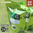 うさぎ 牧草 チモシー ハイペット チモシーのきわみ まとめ買い 400g 24個 ウサギ ペレット モルモットチンチラ 餌 フード 日本製 安心