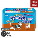 まとめ買い 第一衛材 P.one 男の子のためのマナーおむつ おしっこ用 大型犬 8枚 12個セット