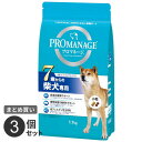 【送料無料】まとめ買い マースジャパン プロマネージ 7歳からの柴犬専用 1.7kg 3個セット