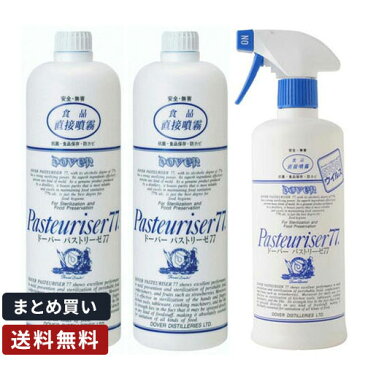 【送料無料】あす楽 まとめ買い ドーバー パストリーゼ 77 セット 500mlヘッド付き×1個 1Lヘッドなし×2個 アルコール 除菌 抗菌 ウイルス 消毒☆★