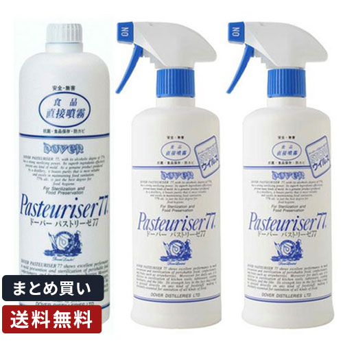 【送料無料】あす楽 まとめ買い ドーバー パストリーゼ 77 セット 500mlヘッド付き×2個 1Lヘッドなし×1個 アルコール 除菌 抗菌 ウイルス 消毒☆★