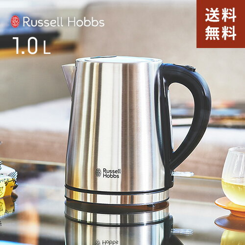 ラッセルホブス 7300JP 【送料無料】あす楽 【クーポンで350円値引き】ラッセルホブス Russell Hobbs ベーシックケトル 1.0L 7013JP 7013JP 電気ケトル ステンレス ケトル