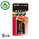 マクセル maxell 9V形 アルカリ乾電池「ボルテージ」 1本 6LF22(T)1B(2)