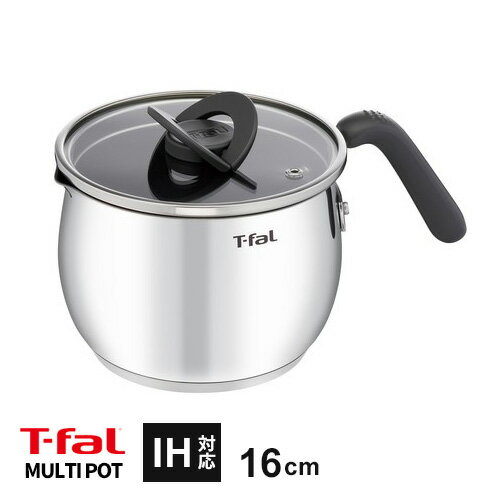 IH対応鍋 あす楽 T-fal ティファール オプティスペースIH ステンレス マルチポット チャコールグレー 16cm G74683 片手鍋 万能鍋 グリル鍋 揚げ物 煮込み IH対応