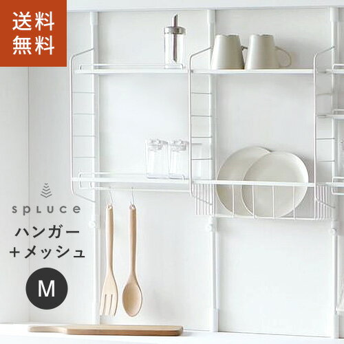 平安伸銅工業 SPLUCE 突っ張りキッチンラック スリムポールラック ホワイト 2点セット つっぱり 収納 棚 伸縮 キッチン