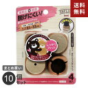 まとめ買い 和気産業 WAKI Wフェルトキャップ丸 GK-702 21-32 10個セット(3)