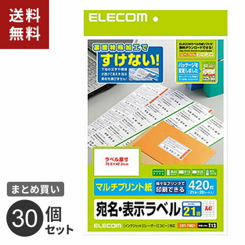 まとめ買い エレコム ELECOM さくさくラベル どこでも 21面/420枚 EDT-TM21 30個セット