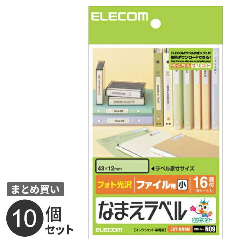 �ޤȤ��㤤 ���쥳�� ELECOM �ʤޤ���٥� �ե������ѡ��� �ե��ȸ��� EDT-KNM9 10�ĥ��å�