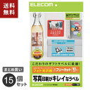 まとめ買い エレコム ELECOM フリーラベル A4サイズ EDT-FKK 15個セット
