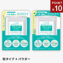 【送料無料】あす楽 【クーポンで300円値引き】プレミアモード プロバイオデンタルPET 粉末タイプ 粒タイプ2点セット