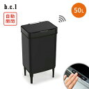 bcl センサーダストボックス 50L ブラック(3)