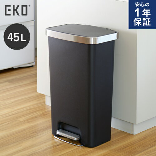 楽天mono【送料無料】あす楽 一年保証 EKO ハナステップピン 45L ブラック ペダル式 キャスター付 EK6266-45L-BL 持ち運び便利 ダストボックス おしゃれ ゴミ箱 プラスチック