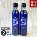 【送料無料】あす楽 トーラス ボーダン 240ml 2本セット 飲水に混ぜるだけ 犬猫用 口臭ケア用液体ハミガキ 簡単 完全無添加 防腐剤フリー 歯石 口臭 日本製 安心