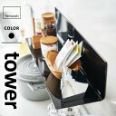 山崎実業 マグネットキッチン棚 タワー tower ワイド ブラック 5079