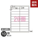 【送料無料】まとめ買い ラベルシール エーワン 手作り サインラベル レーザープリンタ用 20面 5枚 100片 31067 安全標識 注意喚起 サイン標示 10個セット