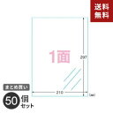 まとめ買い ラベルシール エーワン インクジェット プリンタラベル 透明 光沢フィルム 28791 10枚入 50個セット