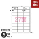 ポスト投函 まとめ買い ラベルシール エーワン インクジェット プリントラベル 透明 光沢 27面 10枚入 270片 28972 5個セット(2)