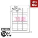 まとめ買い ラベルシール エーワン インクジェット プリントラベル 透明 光沢 30面 10枚入 300片 28973 50個セット