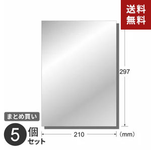 ポスト投函 まとめ買い ラベルシール エーワン インクジェット用 フィルムラベル シルバー ツヤ消し 29283 ノーカット 5枚入 5個セット