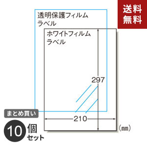 �ݥ�����ȡ �ޤȤ��㤤 ��٥륷���� ������� ���ꥹ�ƥå��� A4 29421 ��Ǵ�� ���󥯥����å� �Ρ����å� 3���� 10�ĥ��å�