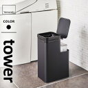 山崎実業 収納付きトイレポット タワー tower ブラック 5233