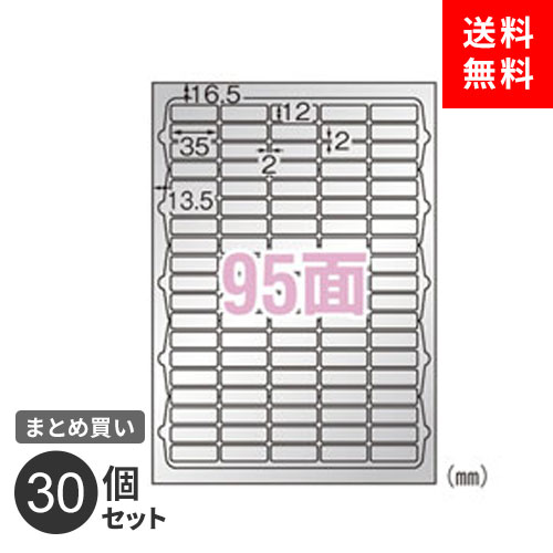 まとめ買い ラベルシール エーワン 手作りサインラベル レーザープリンタ用 備品ラベル シルバー A4 95面 5枚入 475片 31060 耐水 耐光 30個セット まとめ買い ラベルシール エーワン 手作りサインラベル レーザープリンタ用 備品ラベル シルバー A4 95面 5枚入 475片 31060 耐水 耐光 30個セット