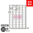 まとめ買い ラベルシール エーワン プリンタ兼用 65面 72265 A4 22枚入 1430片 マット紙 角丸 20個セット