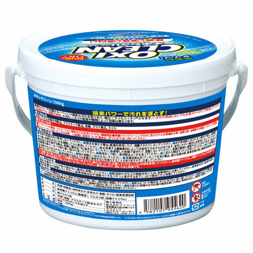 まとめ買い グラフィコ オキシクリーン 1500g 漂白剤 衣類用 洗濯 酸素系 オキシ漬け 洗濯 洗たく 部屋干し ニオイ 臭い 匂い 粉末 大容量 4個セット 3