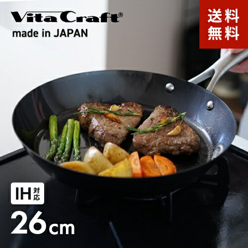 楽天市場】ビタクラフト フライパン 26cm(鍋・フライパン 楽天市場】ビタクラフト フライパン 26cm(鍋・フライパン