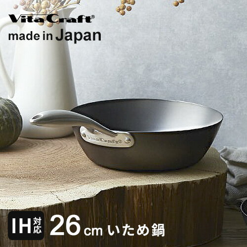 楽天市場】ビタクラフト スーパー鉄 ウォックパン 28cmの通販 楽天市場】ビタクラフト スーパー鉄 ウォックパン 28cmの通販