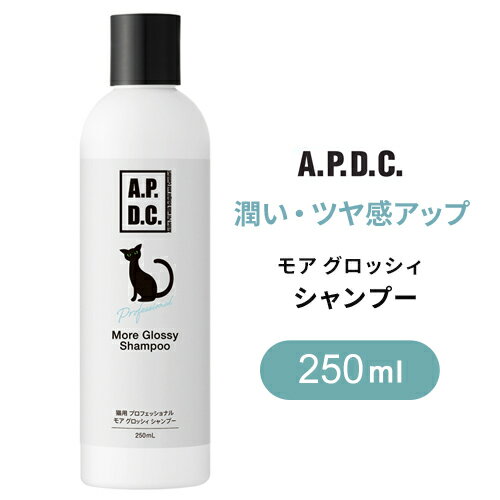 APDC たかくら新産業 A.P.D.C. 猫用 プロフェッショナル モアグロッシィシャンプー 250ml 2770153